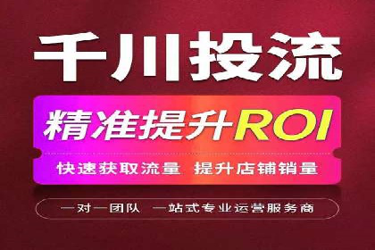 信息流广告开户成功秘诀分享